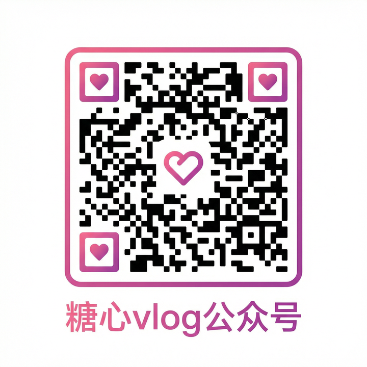 福利姬公众号二维码